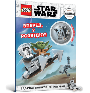 LEGO® Star Wars™ Вперед, у розвідку! 9786177969159 фото