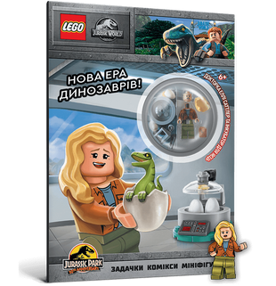 LEGO® Jurassic World™ Нова ера динозаврів! 9786177969166 фото