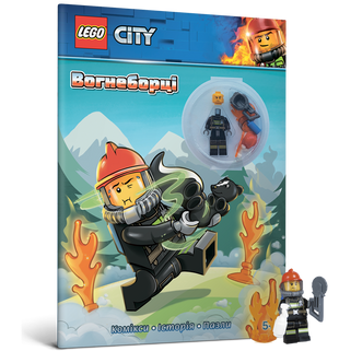 LEGO City. Вогнеборці 9786177688265 фото