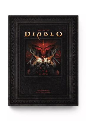 Артбук "Світ Гри Diablo" 9786177885725 фото