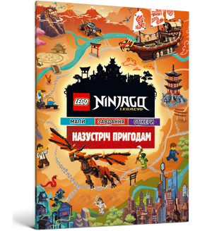 LEGO® Ninjago® Назустріч пригодам O1Qtj3sQjY-k0NvaQm5G52 фото