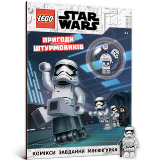 LEGO® Star Wars™ Пригоди штурмовиків A3mh0kIihZAiVQMSXVyOY2 фото